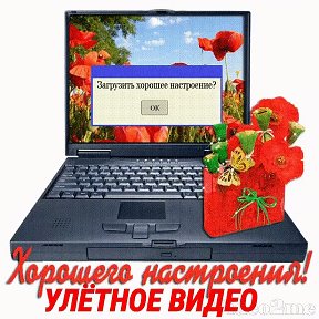 Фотография от Улётное Видео