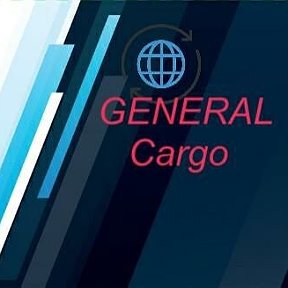 Фотография от General Cargo