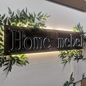 Фотография от Корпусная мебель Home mebel Mogilev