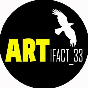 Фотография от ART ifact