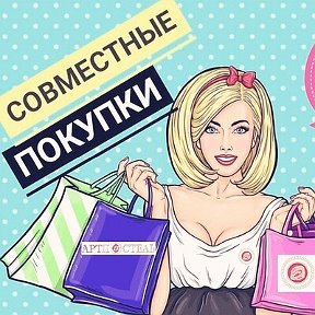 Фотография от ★•МОДНИЦА★• •ЗАКУПКА•КАЖДУЮ★•СУББОТУ