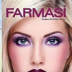 Фотография от Farmasi ))))) Турецкая косметика