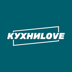 Фотография от Кухни Love