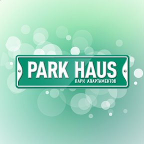 Фотография от Гостиничная Компания PARK HAUS