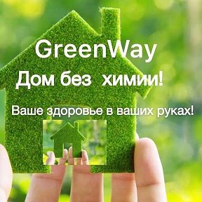 Фотография от Ольга GREENWAY🛍