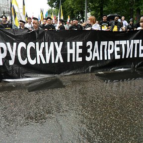 Фотография "Перед началом марша."