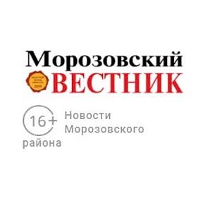 Фотография от МороZовский Вестник