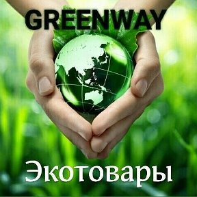 Фотография от М Greenway stav