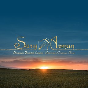 Фотография от Sary Azman