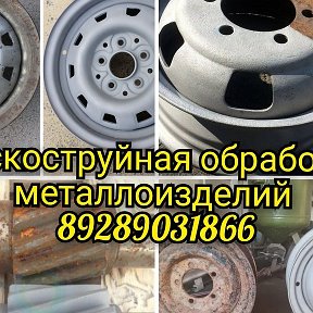 Фотография от Покраска Распылителем 89289031866