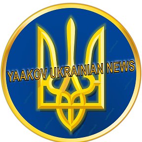 Фотография от yaakov ukrainian news