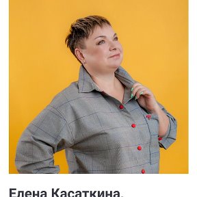 Фотография от Елена Касаткина