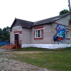 Фотография от Дом культуры село Самара