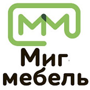 Фотография от Миг- Мебель