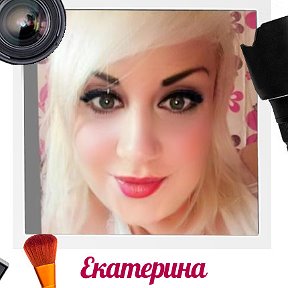 Фотография от Екатерина Романчук (Новицкая)