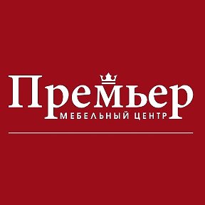 Фотография от Центр Мебели