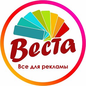 Фотография от ООО ВЕСТА