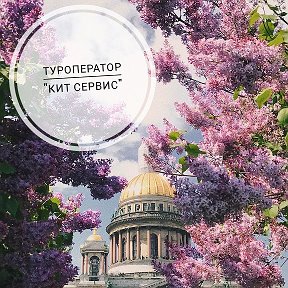 Фотография от Кит Сервис