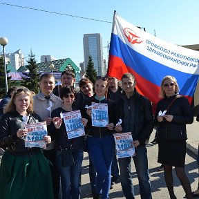 Фотография от Городской комитет профсоюза