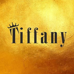 Фотография от Tiffany Бердск