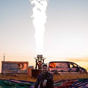 Фотография от Иван Павлов