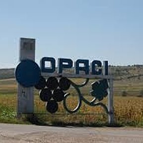 Фотография от Opaci Meleag De Dor