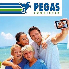 Фотография от PEGAS touristik Электросталь