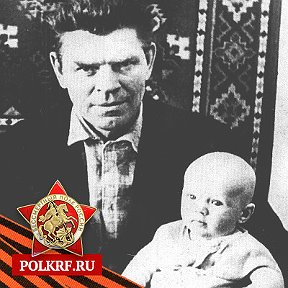 Фотография "Я на руках у своего деда-фронтовика Пилипко Михаила Севастьяновича"