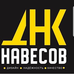 Фотография от ДНК навесов kg