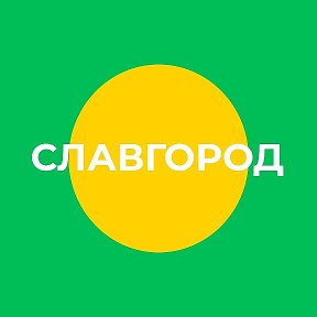 Фотография от Администрация города Славгорода