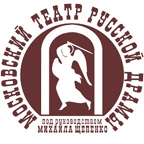 Фотография от Театр Русской Драмы