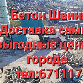 Фотография от ШОХРУЗ 89641200007