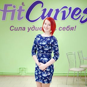 Фотография от Ольга Калинина Fitcurves