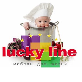 Фотография от Lucky Line mebel