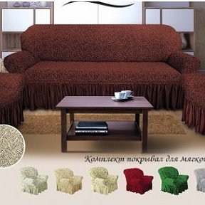 Фотография от Чехлы на диваны и постельное бельё