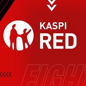 Фотография от Обналичка Kaspi Red