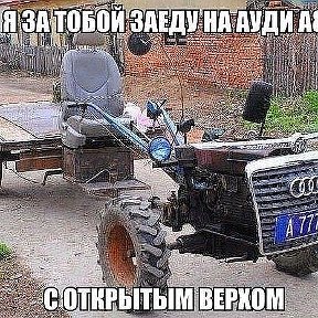 Фотография от ЗДЕС ФОТО НЕТУ НЕ ИШИТЕ ФОТО