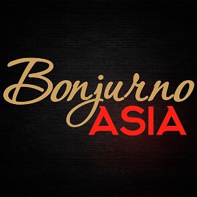 Фотография от Bonjurno ASIA Братск