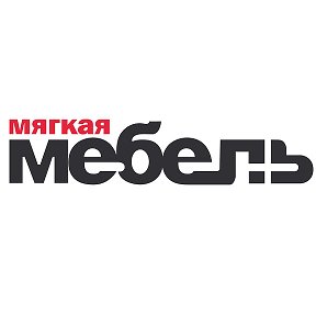 Фотография от Салон-магазин Мягкая мебель