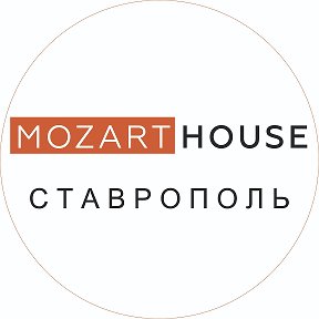 Фотография от Учебный Центр Mozart House Ставрополь