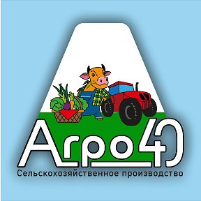 Фотография от Агро 40