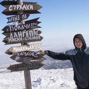 Фотография "На вершине горы Машук. Перекресток дорог. г. Пятигорск"