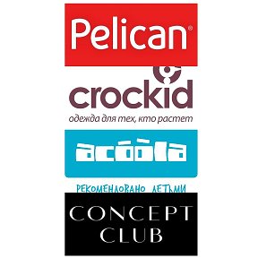 Фотография от PELICAN ACOOLA CROCKID PLAY TODAY