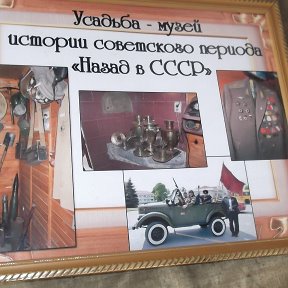 Фотография от Назад в СССР