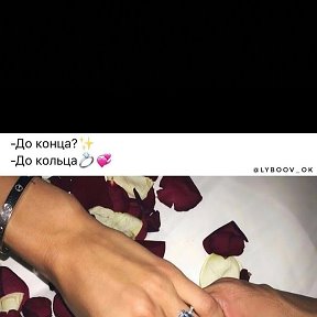 Фотография "💞"