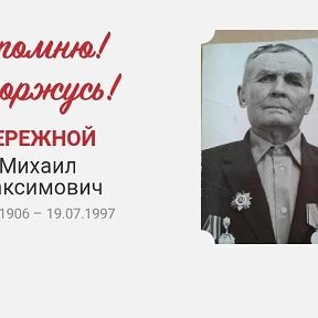 Фотография от Мелания бережная