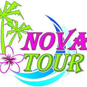 Фотография от Nova Tour