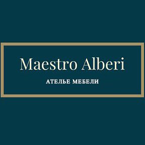 Фотография от Ателье мебели Maestro Alberi