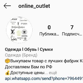 Фотография от Online Outlet ♔ brandboutique