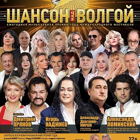 Фотография "Билеты во всех кассах города Тольятти и на сайте, указанном на афише! Ждем!"